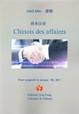 Chinois des affaires Chinois des affaires