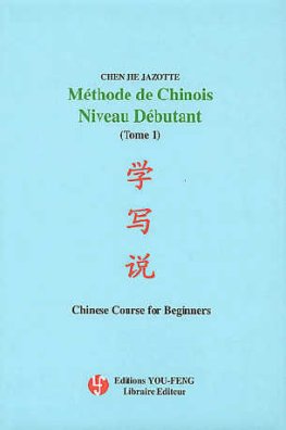 Méthode de Chinois - Tome 1 Livre + CD Audio Méthode de Chinois - Tome 1 Livre + CD Audio