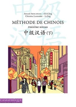 Méthode de chinois troisième niveau Méthode de chinois troisième niveau