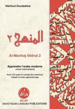 Al-Manhaj littéral 2 Intermédiaire avec CD Audio Al-Manhaj littéral 2 Intermédiaire avec CD Audio