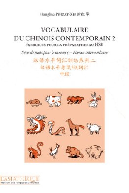 Vocabulaire du chinois contemporain Tome 2 Livre + Audio CD Vocabulaire du chinois contemporain Tome 2 Livre + Audio CD