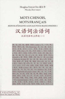 Mots Chinois, Mots Français - Manuel d'analyse lexicale pour francophones 1 Mots Chinois, Mots Français - Manuel d'analyse lexicale pour francophones 1