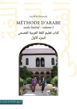 Méthode d’arabe Volume 1 Méthode d’arabe Volume 1