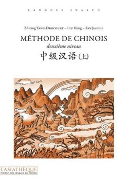 Méthode de chinois troisième niveau | 9782360570713 - L'Asiathèque ...