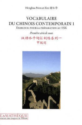 Vocabulaire du chinois contemporain Tome 1 Livre + Audio CD Vocabulaire du chinois contemporain Tome 1 Livre + Audio CD