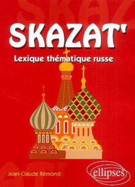 Skazat' Skazat'