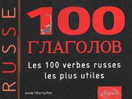 Les 100 verbes russes les plus utiles Les 100 verbes russes les plus utiles