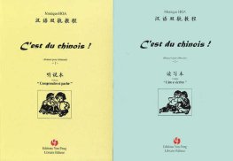 C'est du Chinois! - Tome 1 en 2 Volumes Livre C'est du Chinois! - Tome 1 en 2 Volumes Livre