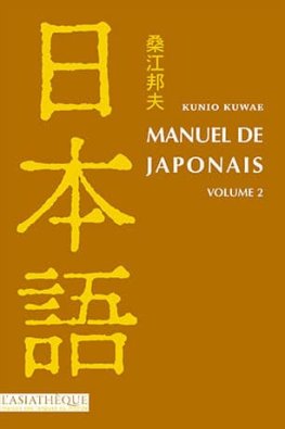 Manuel de japonais Volume 2 Livre Manuel de japonais Volume 2 Livre